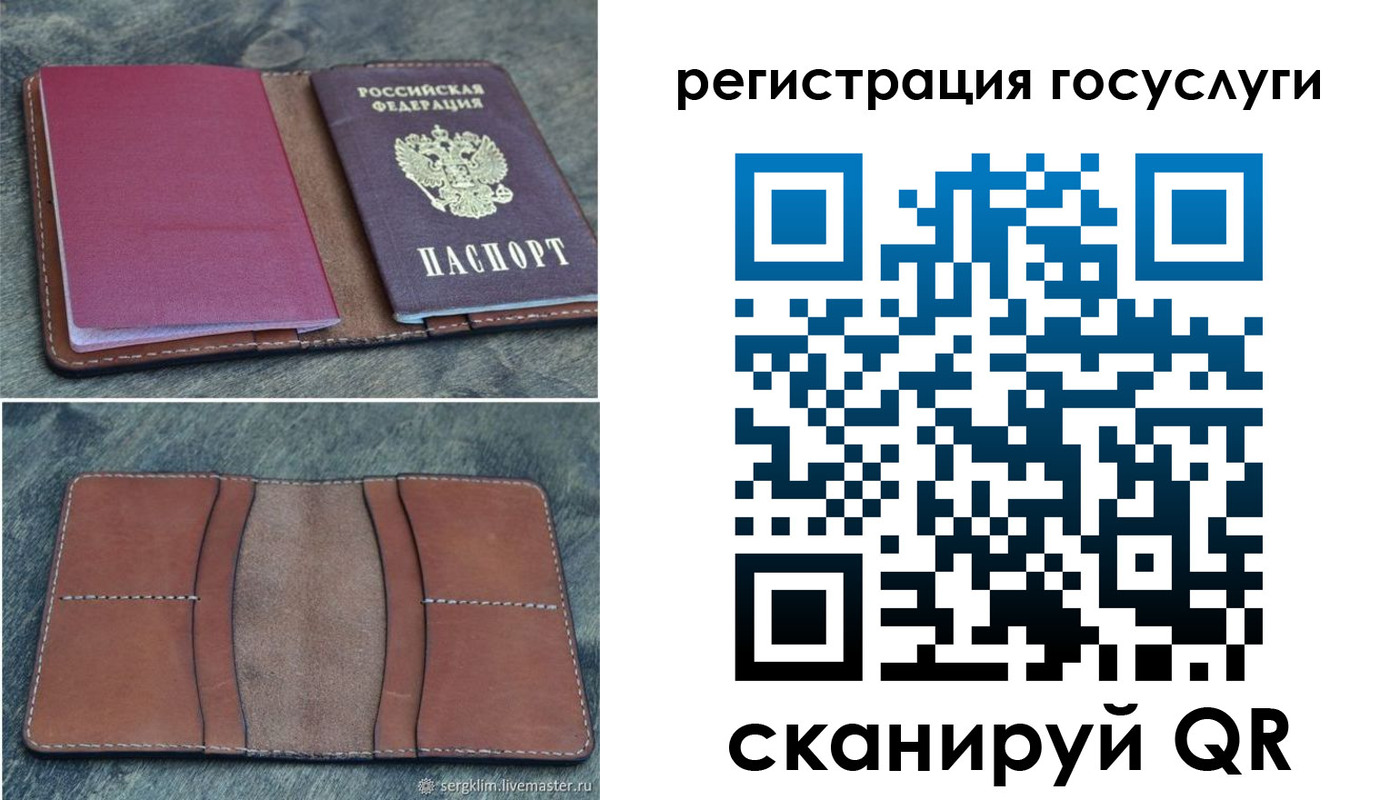 временная регистрация надежно в Чечне