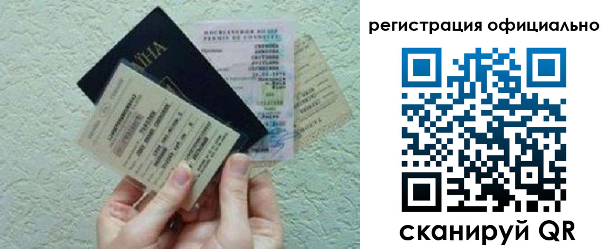 временная регистрация в Чечне