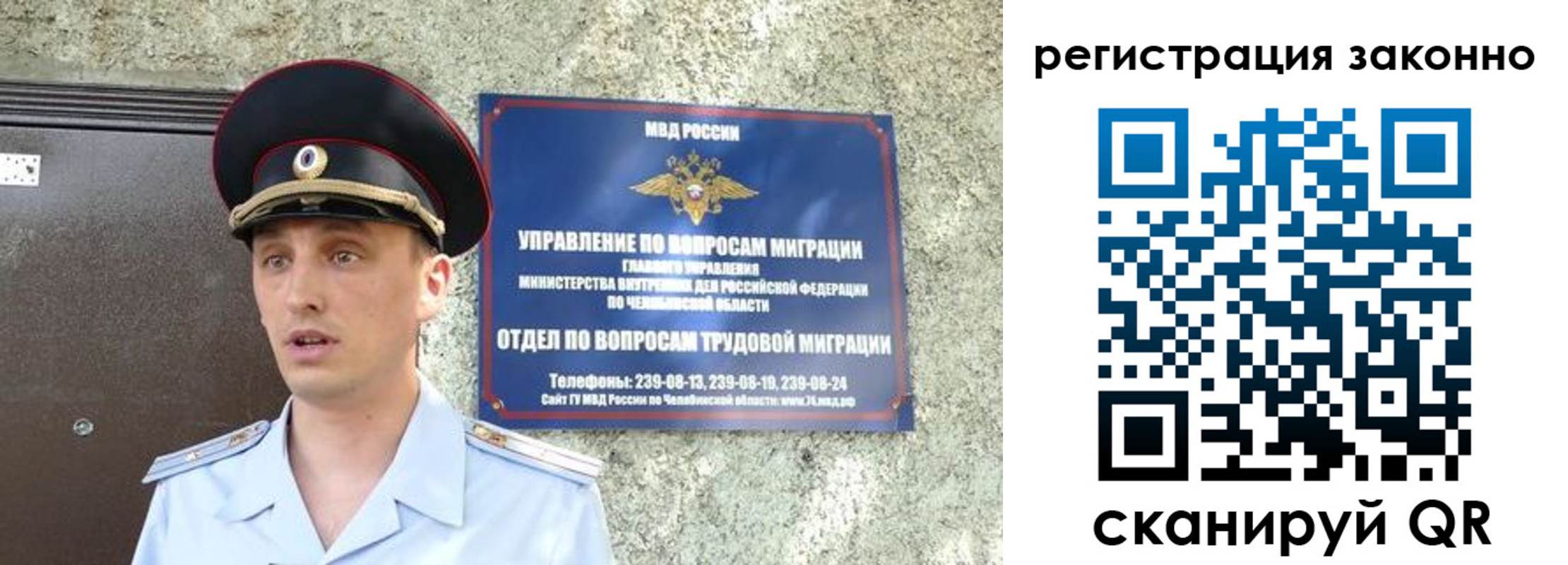 пропишу в квартире в Чечне